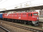 EF81 133