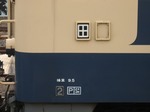 EF65 1103の区名札と保安表記