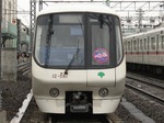 都営12-061F、正面から