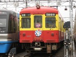 京急1309F