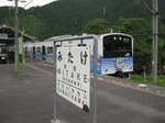 「みたけ」駅名板と四季彩
